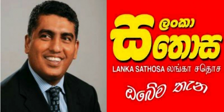 ජොන්ස්ටන්ගෙන් සතොස නඩුවට විරෝධතාවක්