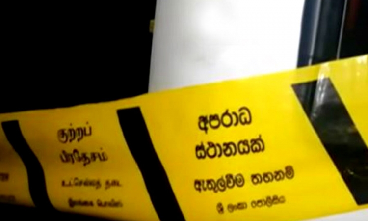 කුලියාපිටියේ දී බෙලෙක් සමන්ට වෙඩි