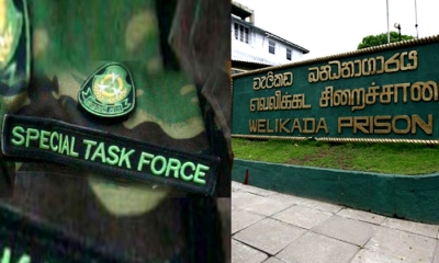 බන්ධනාගාර ආරක්‍ෂාවට STF ඉල්ලයි