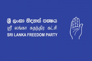 ශ්‍රීලනිප මධ්‍යම කාරක සභාව අද රැස්වේ