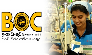 ජිවිතය ජයගත් තුරුණු කතුන්