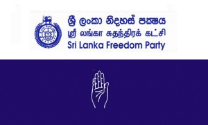 ශ්‍රීලනිප මධ්‍යම කාරක සභාව අද රැස්වේ