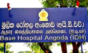 තවත්  ආසාදිතයින් 10කට සුවයි