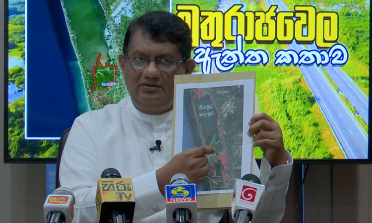 ‘‘මුතුරාජවෙල ගැසට්ටුවෙන් නීත්‍යානුකූලව ජනතාව වෙසෙන කිසිඳු ප‍්‍රදේශයක් අත්පත් කරගෙන නැහැ&quot;