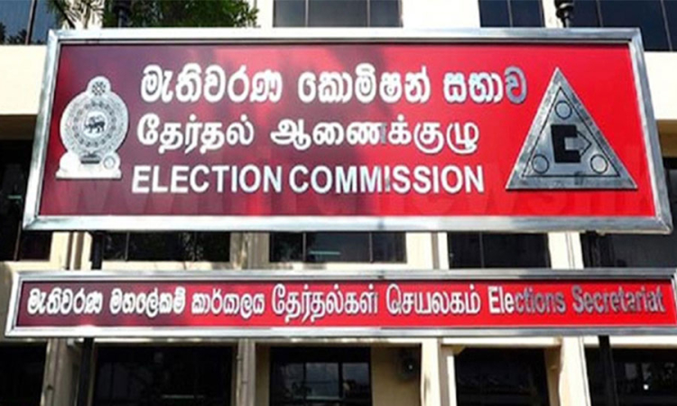 මේ මස අවසන් වීමට පෙර ඡන්ද විමසීමේ නිවේදනය නිකුත් කෙරේ