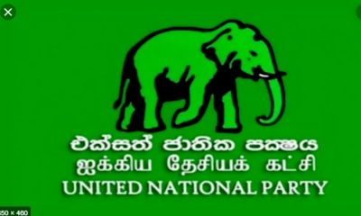 නිල අවසරයකින් තොරව පැවති එ.ජා.ප. ආසන සංවිධායකවරුන්ගේ රැස්වීම