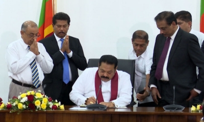 අගමැති මුදල් අමාත්‍යාංශයේ වැඩ අරඹයි