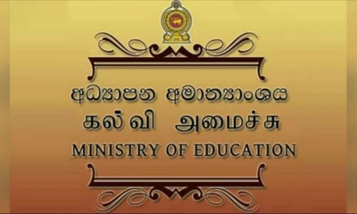 පාසල් තුළ ආරක්ෂාව මුල් කරගනිමින් සිදුකරන අවස්ථාවාදී දේශපාලන ප්‍රෝඪාවන්ට නොරැවටෙන්න