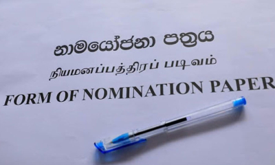 නාමයෝජනා භාරගැනීම අද දහවලින් අවසන්