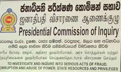 &#039;හිරා පදනමේ&#039; ලියාපදිංචිය ගැන හෙළිදරව්වක්