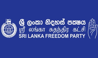 ශ්‍රිලනීපයට නව දිස්ත්‍රික් නායකයින්