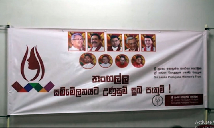 කාන්ත බල මණ්ඩල රැස්වීම් දිවයින පුරා (වීඩියෝ)