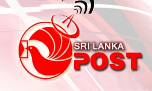 තැපෑල අත්‍යවශ්‍ය සේවාවක් කරමින්  ගැසට්ටුවක්