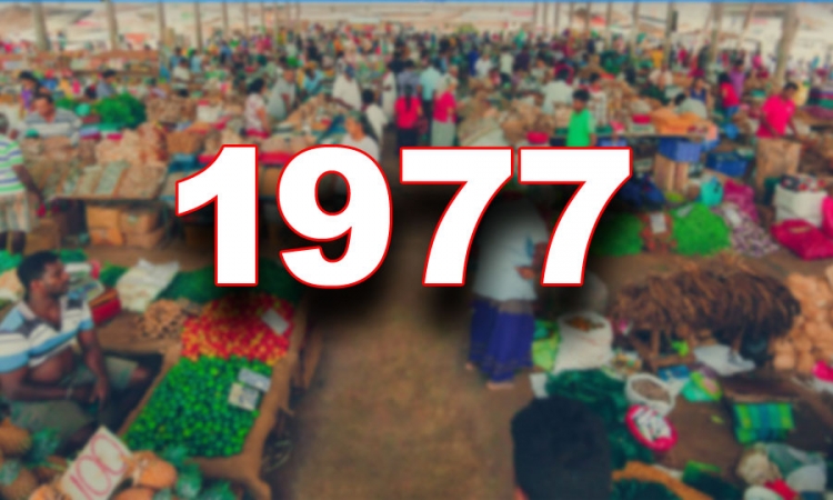 උත්සව සමයේදී සිදු වන වංචනික ක්‍රියා ගැන 1977 අංකයට කියන්න