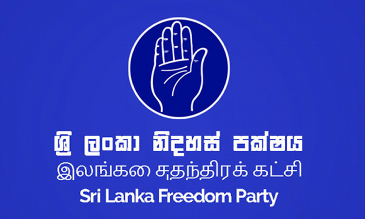 ශ්‍රීලනිපයට එරෙහිව නිකුත් කළ වාරණ නියෝගයක් දීර්ඝ කෙරේ