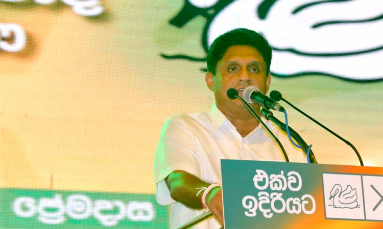 රටේ දූෂණ, වංචා වැළැක්වීමට විශේෂ බලකායක් නිර්මාණය කරනවා...සජිත්