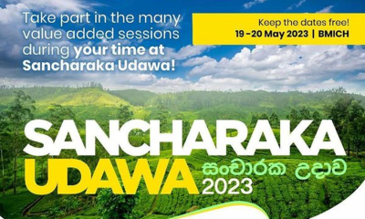 &quot;සංචාරක උදාව - 2023&quot; ප්‍රදර්ශනය ඇරඹේ