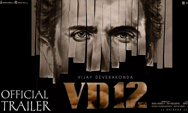 &quot;VD 12&quot; රූ සොයා විජේ ශ්‍රී ලංකාවේ