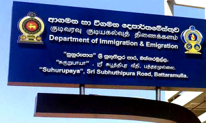 ආගමන විගමන දෙපාර්තමේන්තුවේ නව විදේශ ගමන් බලපත්‍ර කවුළුවක්