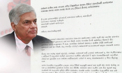 කොරෝනා වැළැක්වීමට පරිපූර්ණ සැලසුමක් සකස් කරන්න; හිටපු අගමැති