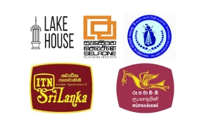 රාජ්‍ය මාධ්‍ය ගැන සෙවීමට කමිටුවක්