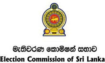 ජනපති සටනට අපේක්ෂකයින් 8ක් ඇප තැම්පත් කරයි