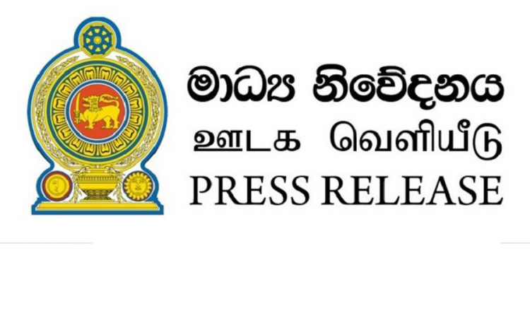 “ශ්‍රමයට අභිමන් ජනතා බුහුමන්” අද