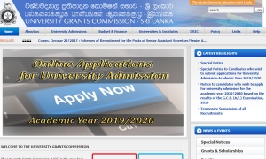 සරසවි අයදුම්පත් භාරගන්නා අවසන් දිනය දීර්ඝ කෙරේ