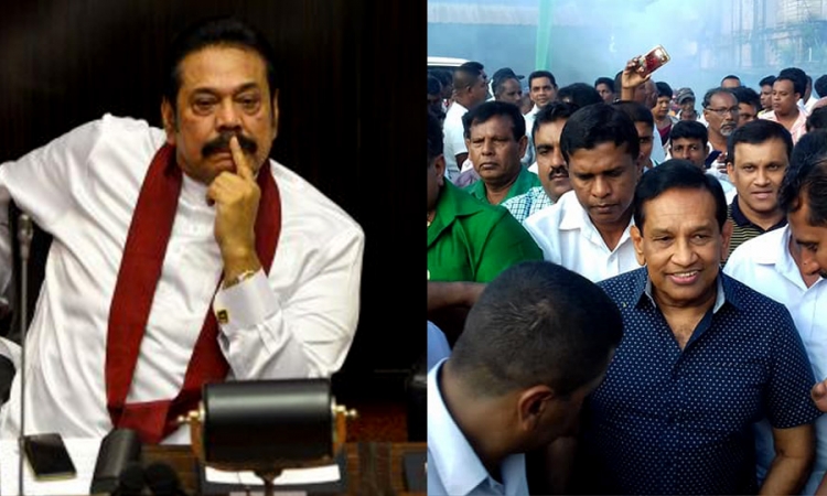 MR ගේ මන්ත්‍රී පට්ටම ගලවන හැටි - රාජිත කියයි