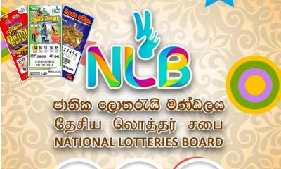 NLB ලොතරැයියක කොමිස් මුදල ඉහළට