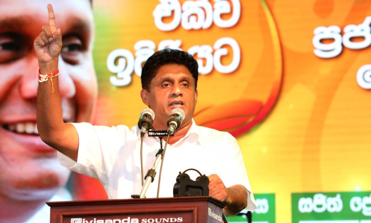 සජිත්ගේ රජය යටතේ පොලිස් නිළධාරීන්ට රු.20,000ක දීමනාවක්...