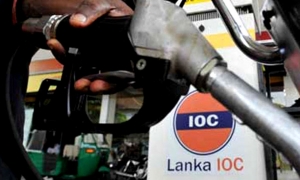 IOC ඉන්ධන මිල පහළට