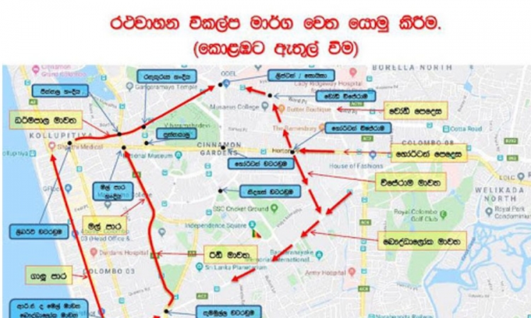 නිදහස් සැමරුමට විශේෂ රථවාහන සැලැස්මක්