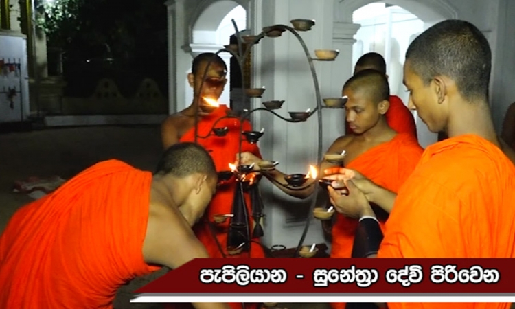 ආශිර්වාද පූජා දිවයින පුරා විහාරස්ථානවල (වීඩියෝ)