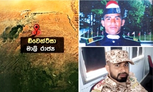 මියගිය කපිතාන්වරයාගේ හා කෝප්‍රාල්වරයාගේ දේහයන් ඉදිරි සතිය තුළ මෙරටට