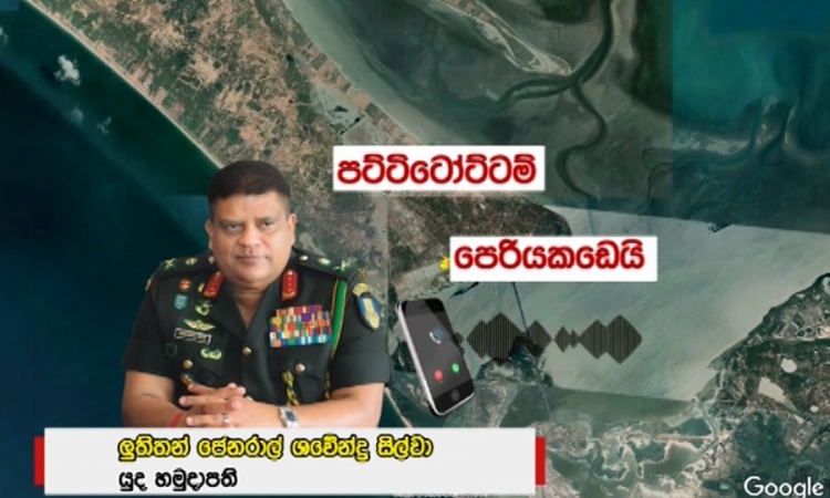 මන්නාරම ගම්මාන 2ක් හුදෙකලා කළා; යුද හමුදාපති