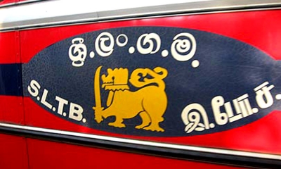 අවුරුද්දේ ලංගම ආදායම මිලියන 100ක්