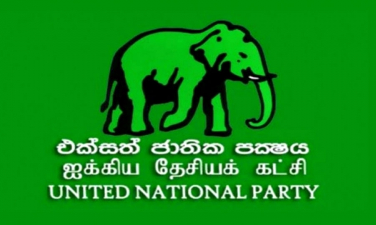 එජාප මන්ත්‍රීවරු අද සිරිකොතේ රැස්වෙයි