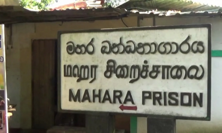 මහර සිද්ධියෙන් මියගිය 11ගේම සිරුරු හඳුනා ගැනේ (වීඩියෝ)