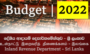 18ට වැඩි සියලුදෙනා දේශීය ආදායම් දෙපාර්තමේන්තුවේ ලියාපදිංචි කෙරේ