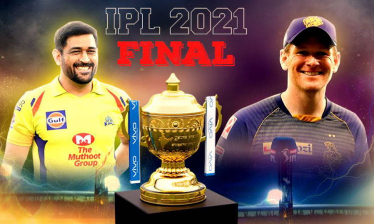 IPL තරගාවලියේ අවසන් මහ තරගය අද (15)....