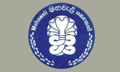 ජනතාවට නිවාස වෙතම ගොස් ඔප්පු ලබාදීමේ වැඩසටහනක්...