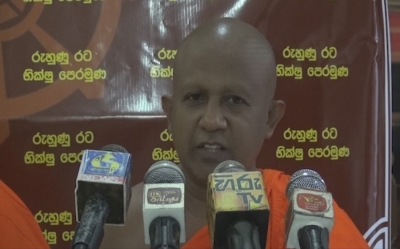 දේශපාලන පක්‍ෂ බොරු ප්‍රචාරයක