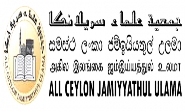 ත්‍රස්තවාදීන්ගේ මළ සිරුරු බාර ගන්න සූදානම් නෑ - ජම්ඉයියතුල් උලමා සංවිධානය