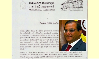 රට තුළ කිසිදු ත්‍රස්ත අවදානමක් නැහැ; ජනාධිපතිත ලේකම්