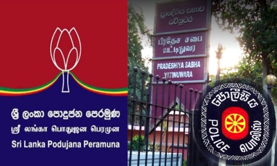 යටිනුවර පොහොට්ටුවේ මන්ත්‍රී පොලිස් නිලධාරියෙක්ට පහරදීලා