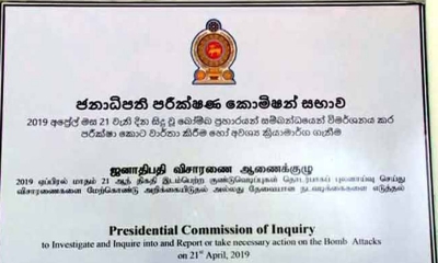 ආණ්ඩු පෙරළිය දක්වා පොතක් වුනත් ලියන්න පුළුවන්; හිටපු අගමැති