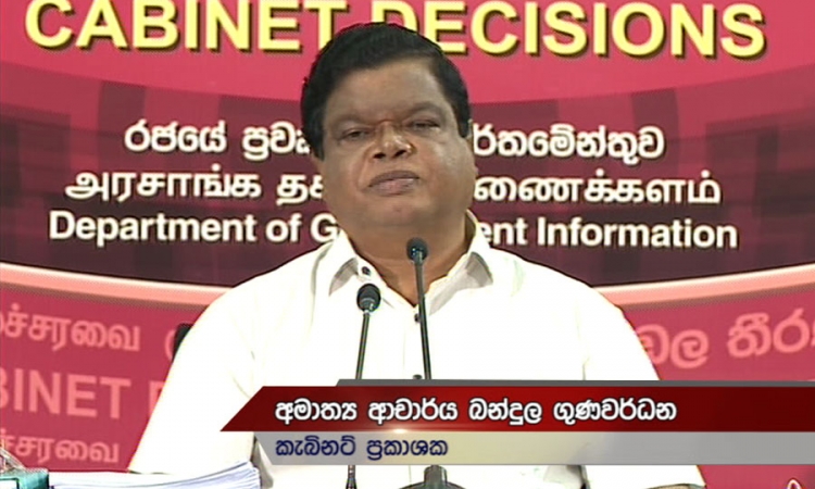 ගොවීන්ට සහනදායී පොලී යටතේ රු. ලක්‍ෂ 30 ක්‌ දක්වා ණය (වීඩියෝ)