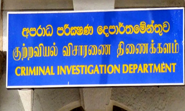 හිටපු අගමැති ආරක්ෂක අංශ අධ්‍යක්ෂ ඇතුළු පිරිසක් CIDයට