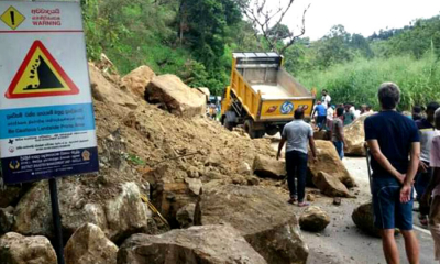 ඇල්ල - වැල්ලවාය මාර්ගය අවහිර වෙයි